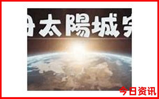 云南哪些地方好玩，最佳路线